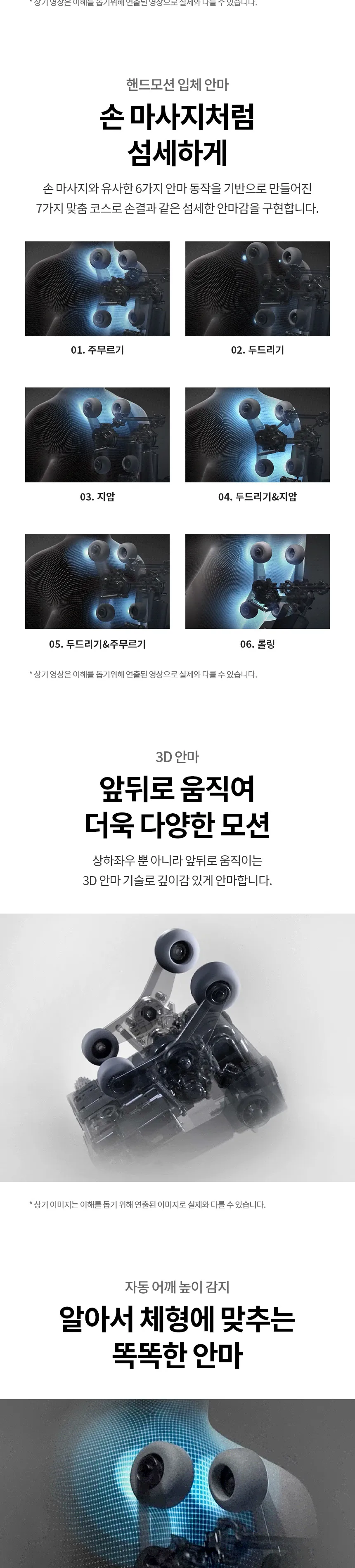 LG 힐링미 오브제컬렉션 안마의자 아르테 (코지베이지) 상세정보 5