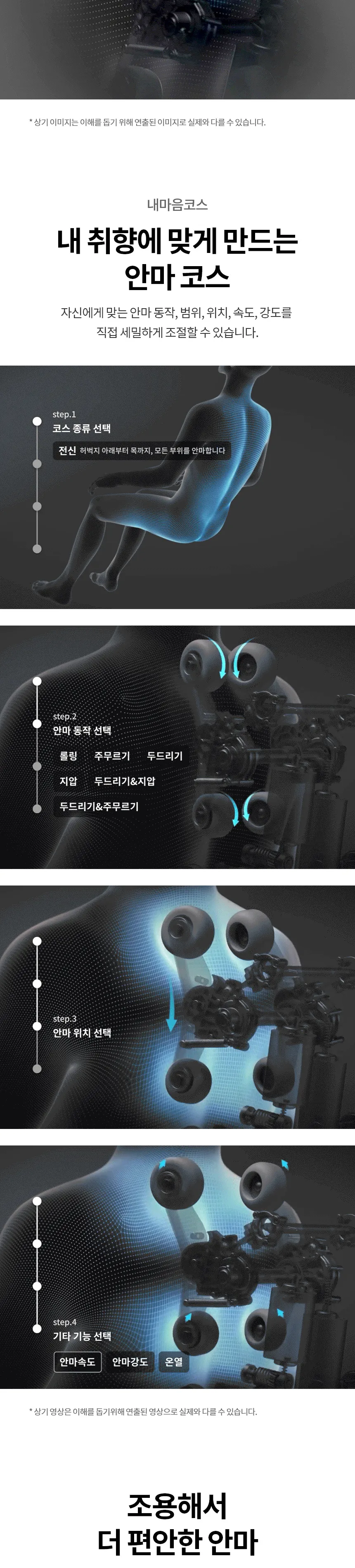 LG 힐링미 오브제컬렉션 안마의자 아르테 (코지베이지) 상세정보 6