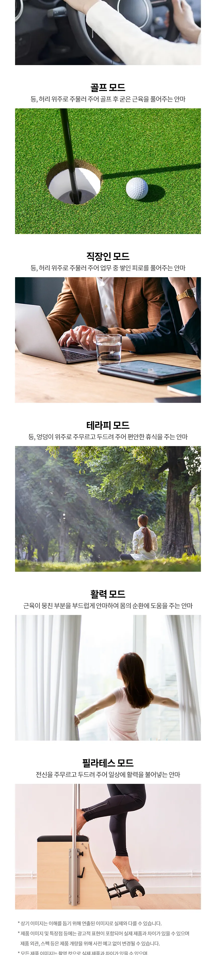 LG 힐링미 오브제컬렉션 안마의자 아르테 (코지베이지) 상세정보 8