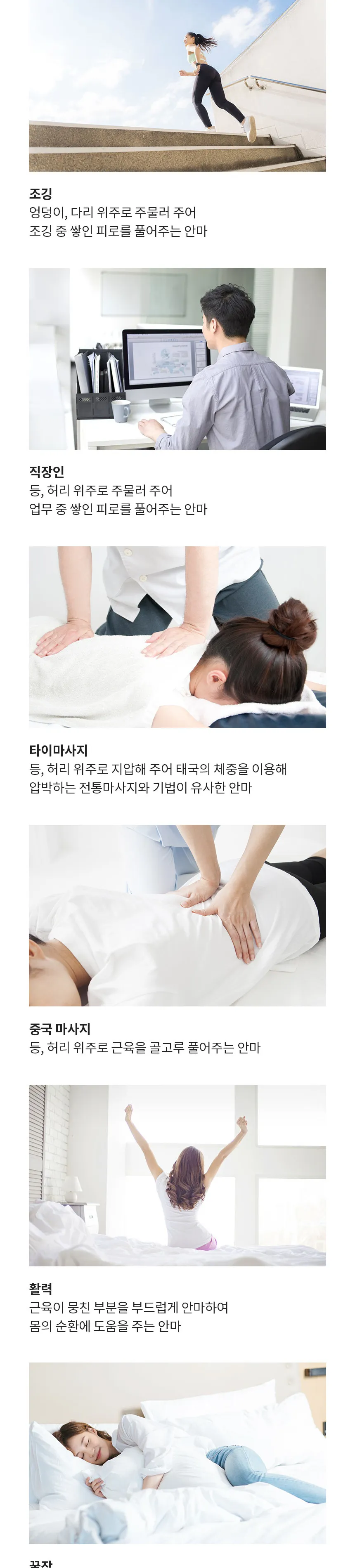 LG 힐링미 안마의자 파타야 (염가형) 상세정보 6