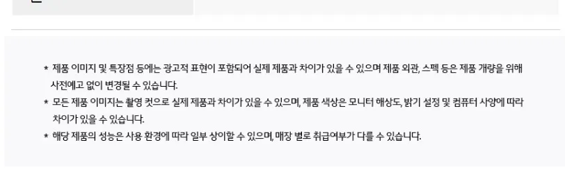 LG 모던엣지 오브제컬렉션 냉장고 344L 상세정보 6