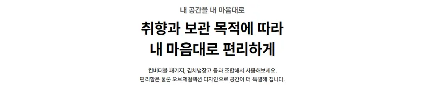 LG 모던엣지 냉장고 오브제컬렉션 344L (3등급/글라스) 상세정보 4