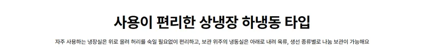 LG 모던엣지 냉장고 오브제컬렉션 344L (3등급/글라스) 상세정보 10