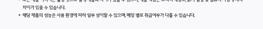 LG 컨버터블 패키지384L (1등급/냉장전용고)  상세정보 5