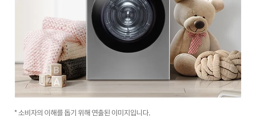 LG 트롬 오브제컬렉션 건조기 21kg 상세정보 2