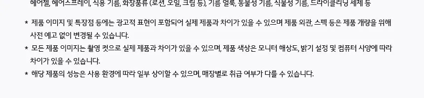 LG 트롬 오브제컬렉션 건조기 22kg (스팀O, 화이트) 상세정보 15