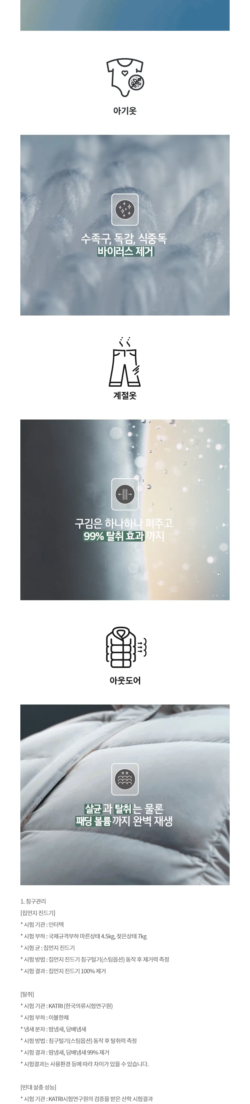 LG 트롬 오브제컬렉션 건조기 22kg (스팀O, 화이트) 상세정보 7
