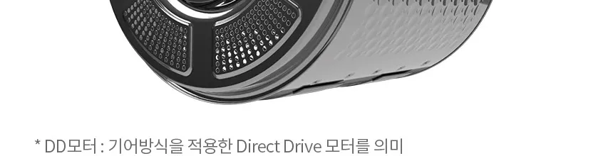 LG 트롬 건조기 19kg (화이트) 상세정보 4