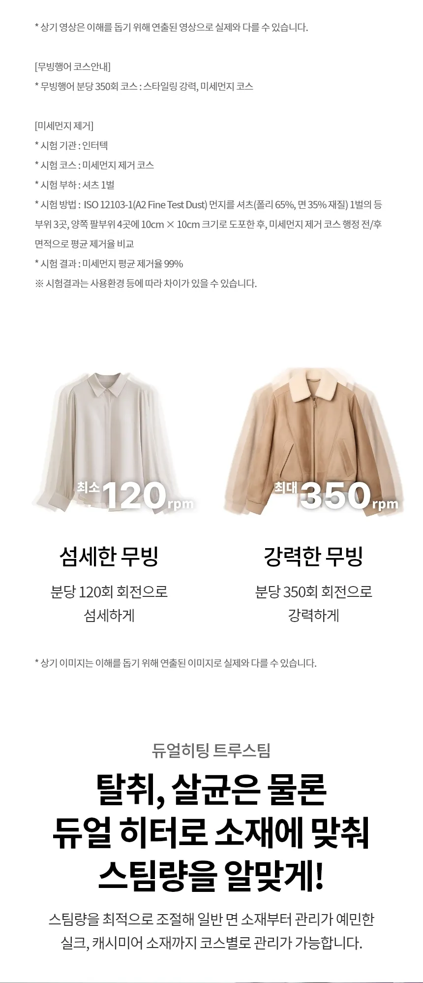 LG전자 올 뉴 RX 스타일러 5벌+바지 1벌 (빌트인 스티머 O) 상세정보 1