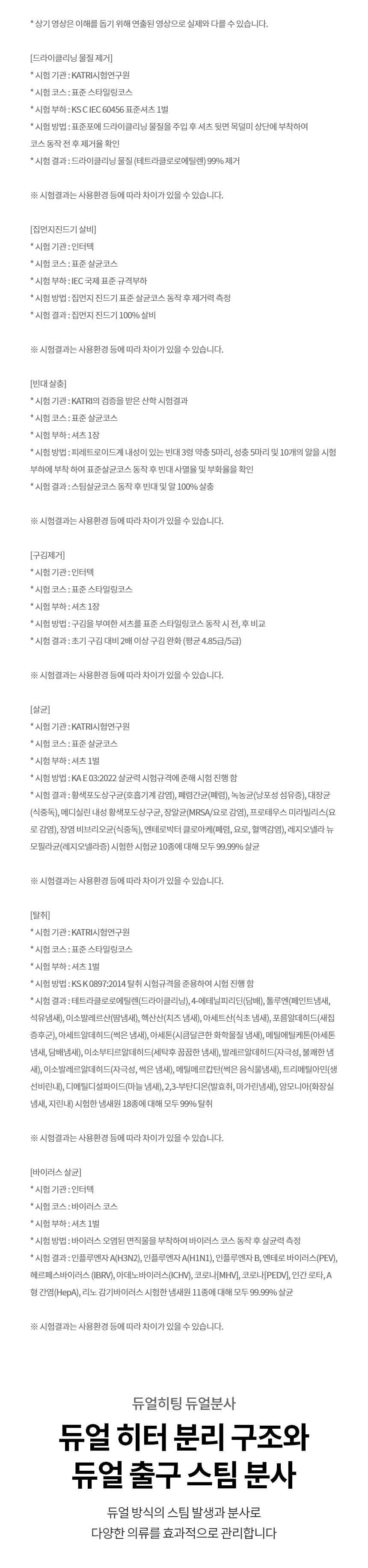 LG전자 올 뉴 RX 스타일러 5벌+바지 1벌 (빌트인 스티머 O) 상세정보 2