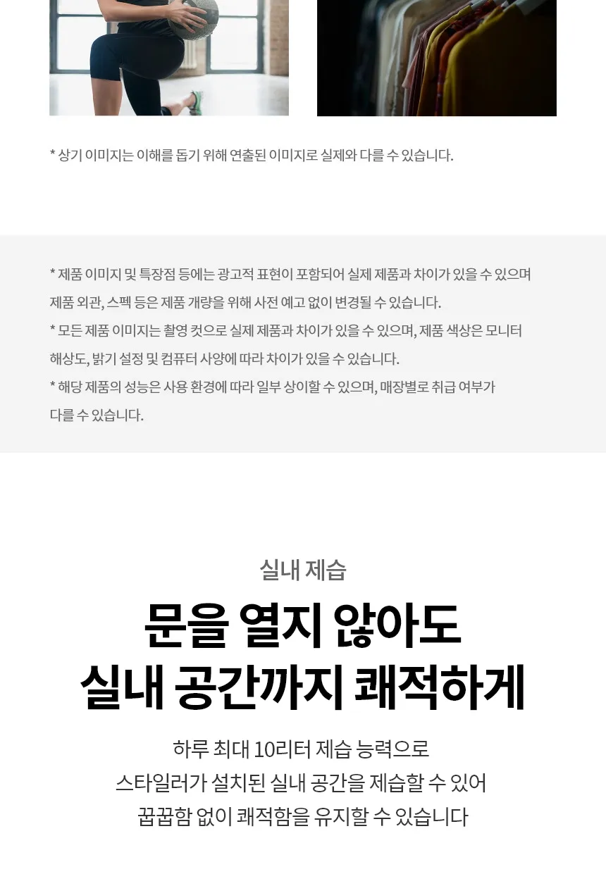 LG 올 뉴 RX 스타일러 5벌 + 바지 1벌 (빌트인 스티머X) 상세정보 8