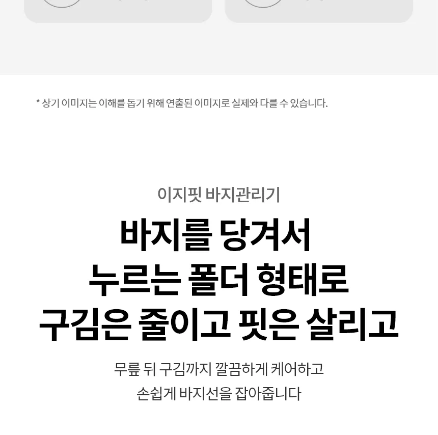LG전자 올 뉴 RX 스타일러 5벌+바지 1벌 (빌트인 스티머 O) 상세정보 13