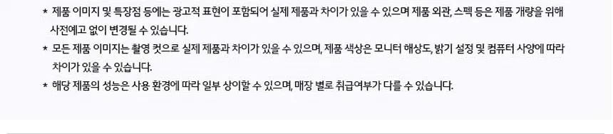 LG 올 뉴 RX 스타일러 5벌 + 바지 1벌 (빌트인 스티머X) 상세정보 18