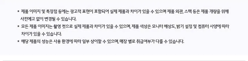 LG전자 올 뉴 RX 스타일러 5벌+바지 1벌 (빌트인 스티머 O) 상세정보 19