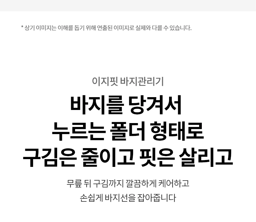 LG전자 올 뉴 RX 스타일러 오브제컬렉션 5벌 + 바지 1벌 (빌트인 스티머X) 상세정보 12