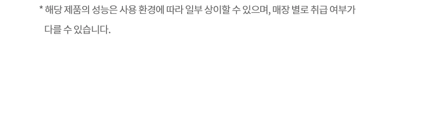 LG 휘센 벽걸이 에어컨 6평형 상세정보 7