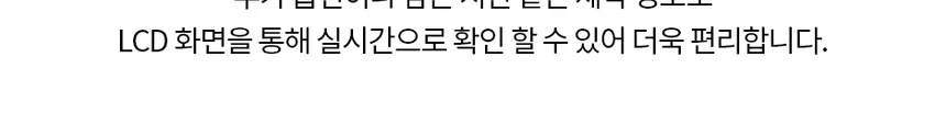 LG 통돌이 세탁기 25kg (UP가전) 상세정보 5