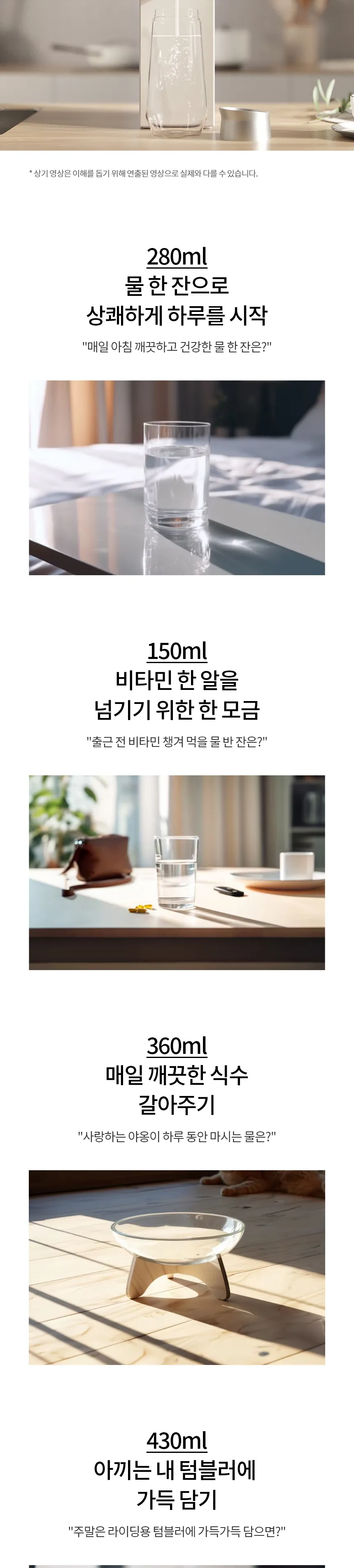 LG 퓨리케어 오브제컬렉션 라이트온 정수기 (온정) 상세정보 12