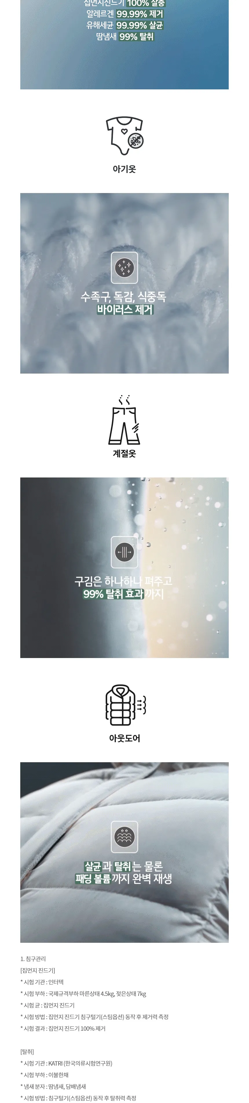 LG 트롬 오브제컬렉션 워시타워 (세탁기25+건조기22/스페이스 블랙) 상세정보 14