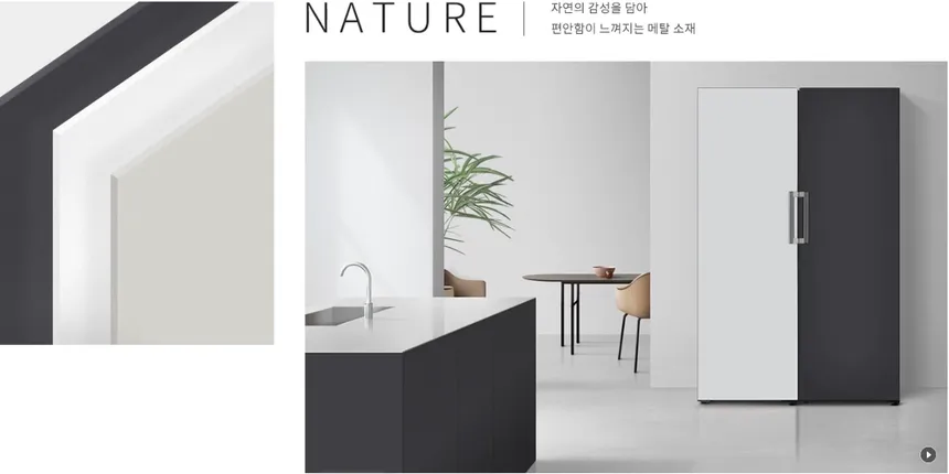 LG 컨버터블 패키지 오브제컬렉션 384L (1등급/글라스/냉장전용고) 상세정보 6