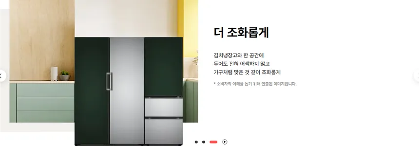 LG 컨버터블 패키지 오브제컬렉션 384L (1등급/글라스/냉장전용고) 상세정보 9
