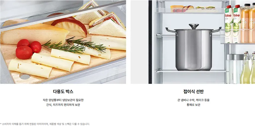 LG 컨버터블 패키지 오브제컬렉션 384L (1등급/글라스/냉장전용고) 상세정보 15