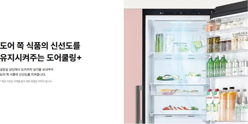LG 컨버터블 패키지 오브제컬렉션 384L (1등급/스테인리스/냉장전용고) 상세정보 11