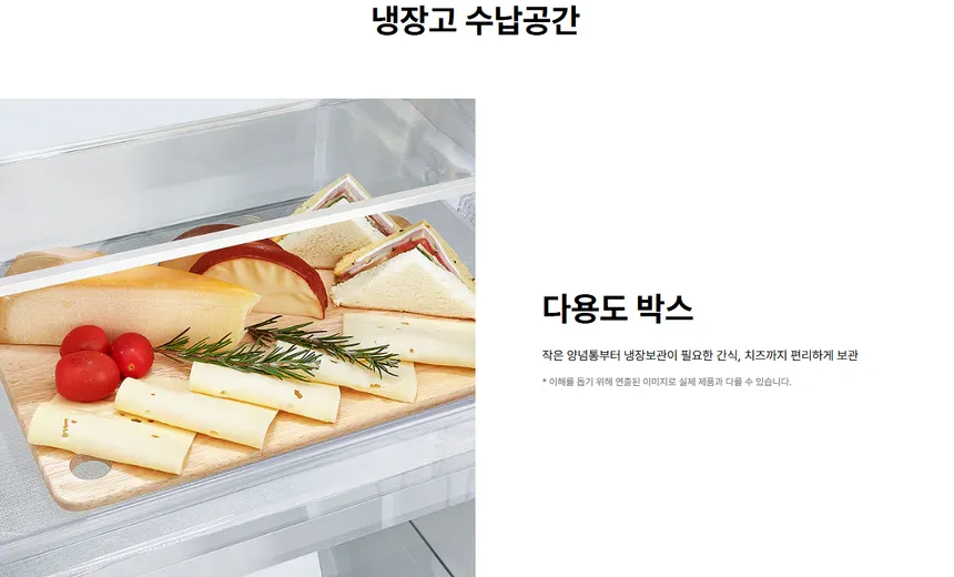 LG 컨버터블 패키지 오브제컬렉션 384L (1등급/스테인리스/냉장전용고) 상세정보 14