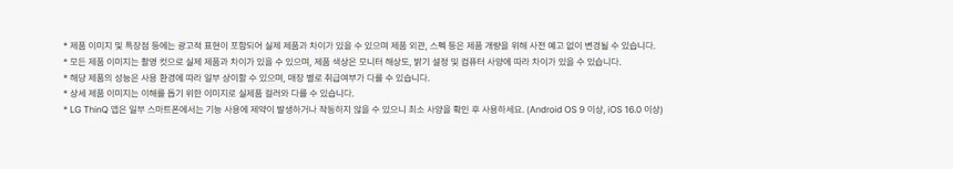 LG 컨버터블 패키지 오브제컬렉션 384L (1등급/스테인리스/냉장전용고) 상세정보 18