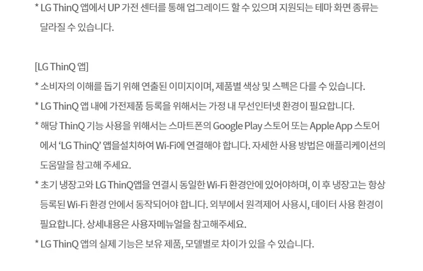 LG 디오스 오브제 김치톡톡 김치냉장고 491L (글라스) 상세정보 10