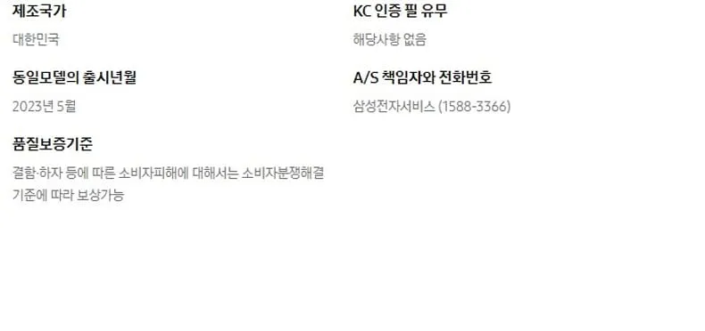 삼성 비스포크 윈도우핏 창문형 에어컨 6평형 (연장키트 105cm 포함) 상세정보 10