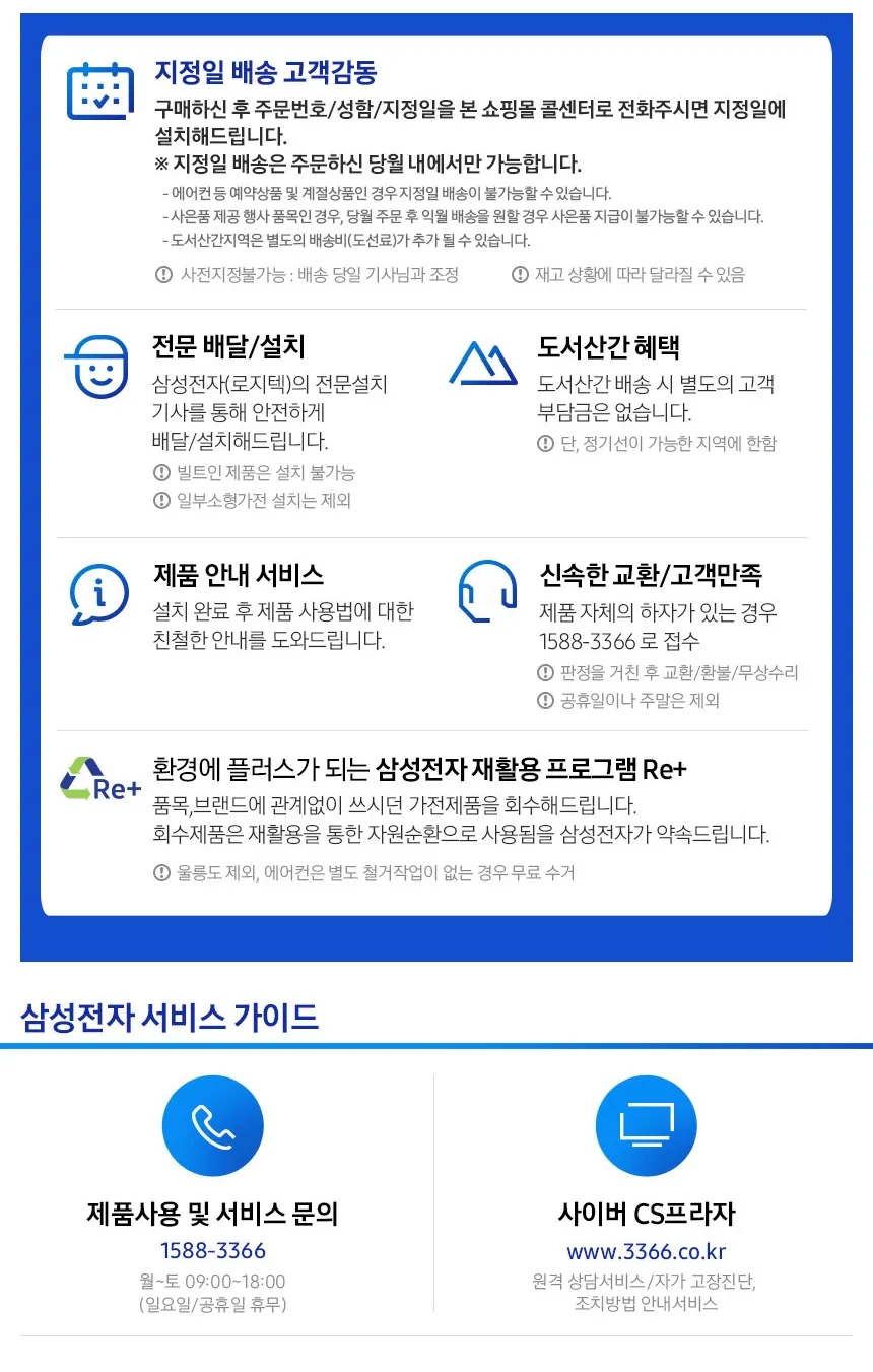 삼성 그랑데 인버터 히트펌프 그랑데 건조기 17kg (블랙) 상세정보 6