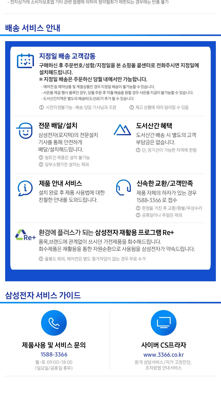 삼성 비스포크 그랑데 AI 건조기 20kg 상세정보 6