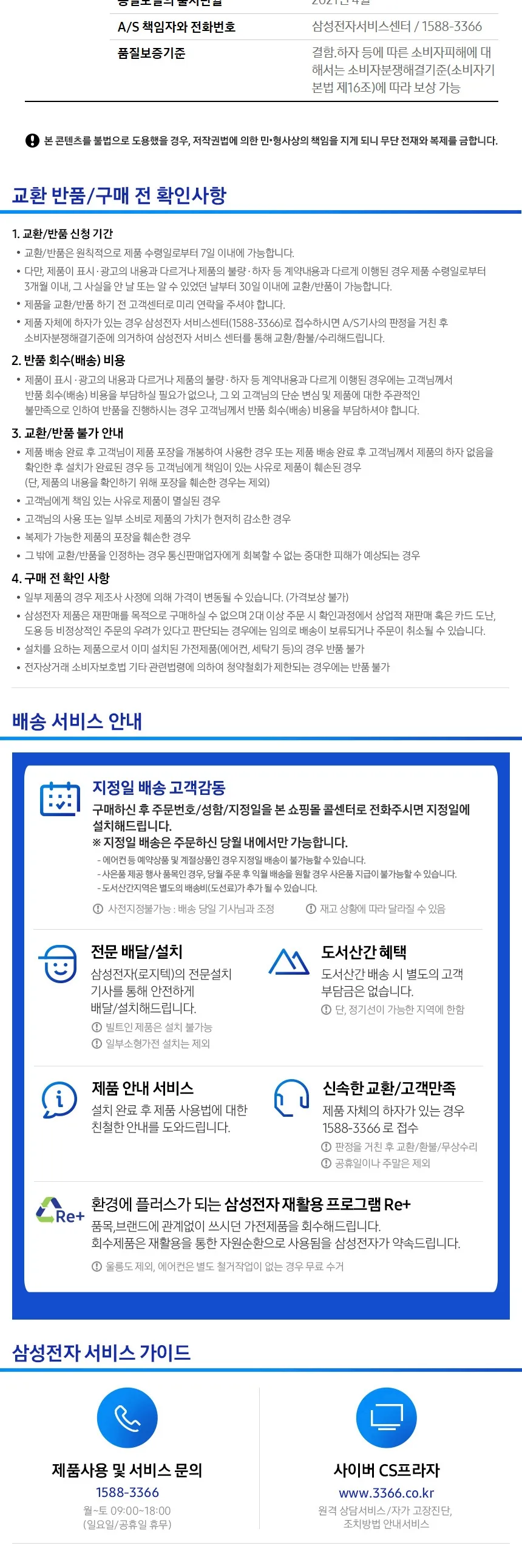 삼성 히트펌프 건조기 9kg 상세정보 4