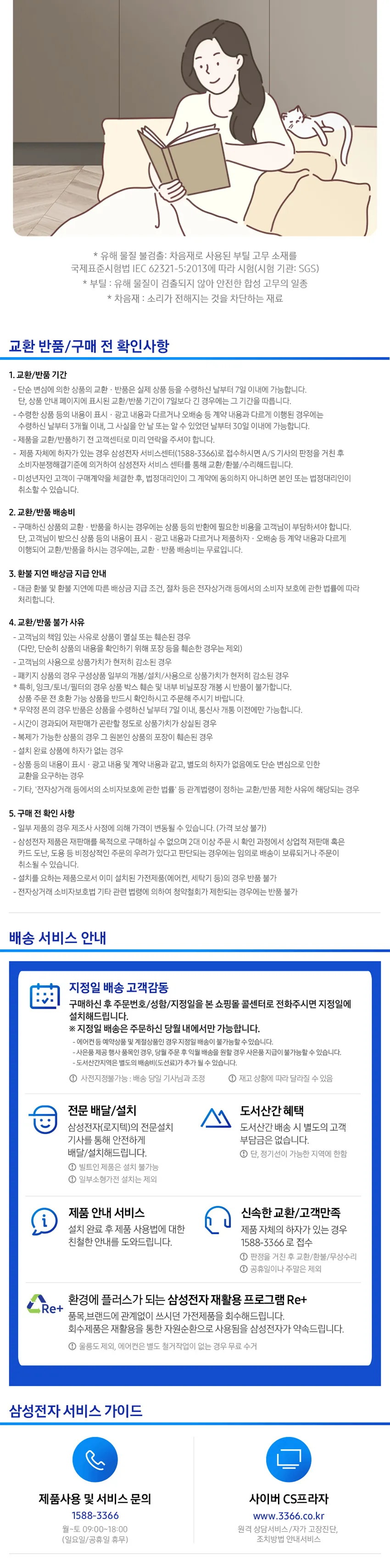 삼성 BESPOKE 열풍건조 식기세척기 카운터탑 6인용 상세정보 5