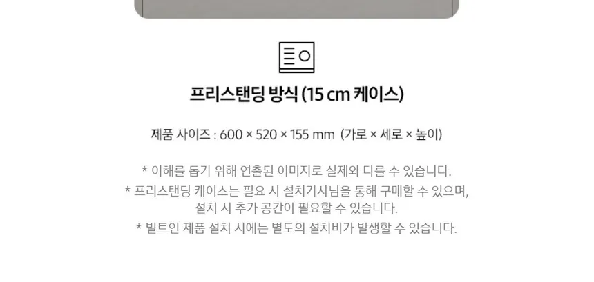 삼성 비스포크 인덕션 3구 플렉스존 (새틴 블랙) 상세정보 4