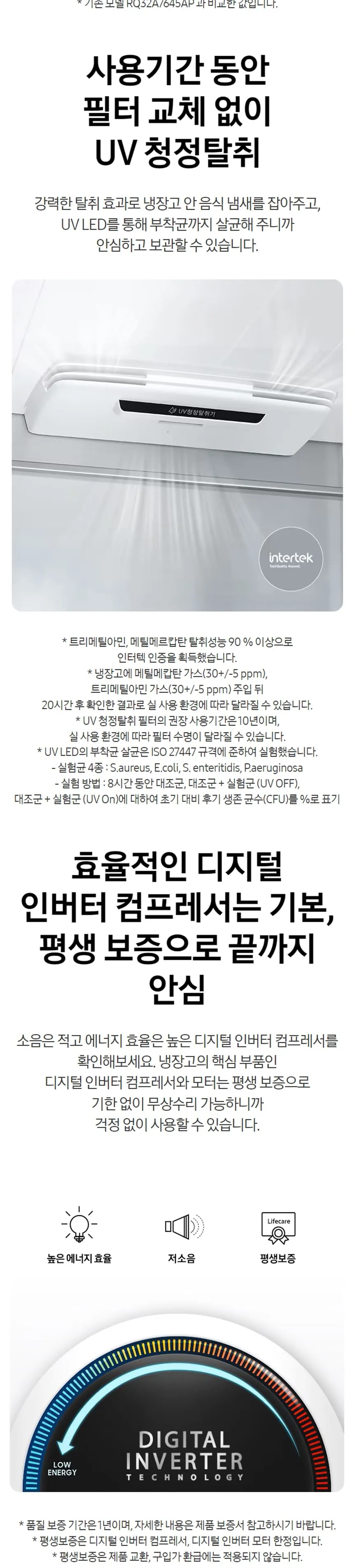 삼성 비스포크 김치플러스 1도어 키친핏 김치냉장고 347L (우힌지/우개폐) 상세정보 10