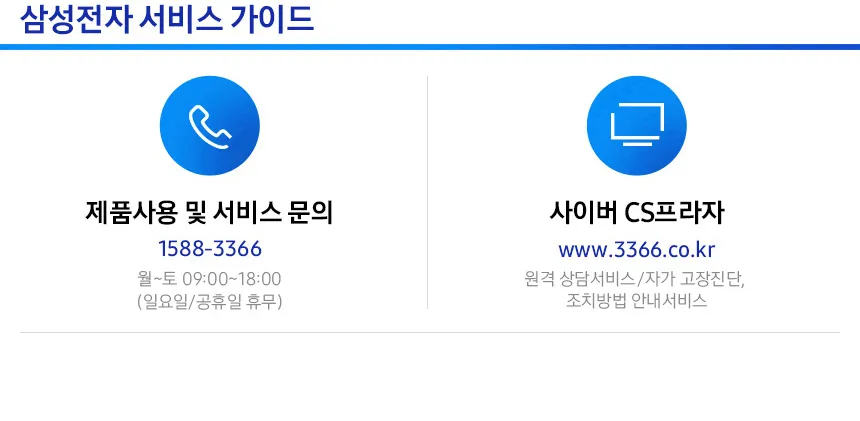 삼성 비스포크 원도어 냉동고 좌힌지 240L (코타 화이트) 상세정보 7
