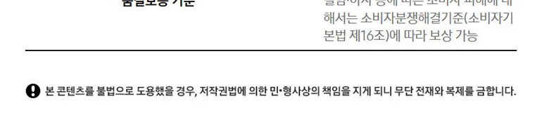 삼성 컬러 레이저 프린터 40/40ppm (최대 2000매) 상세정보 5