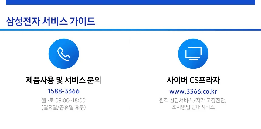 삼성 2023 비스포크 제트 AI 무선청소기 250W (새틴 차콜) 상세정보 7
