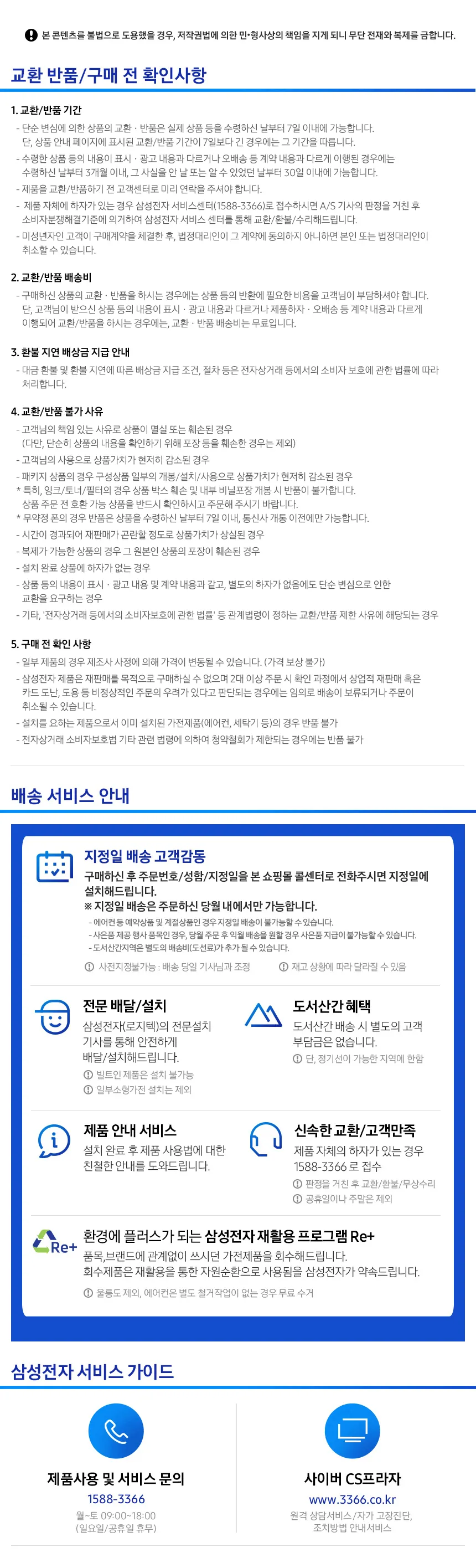 삼성 2023 비스포크 제트 무선청소기 AI (새틴베이지)  상세정보 10