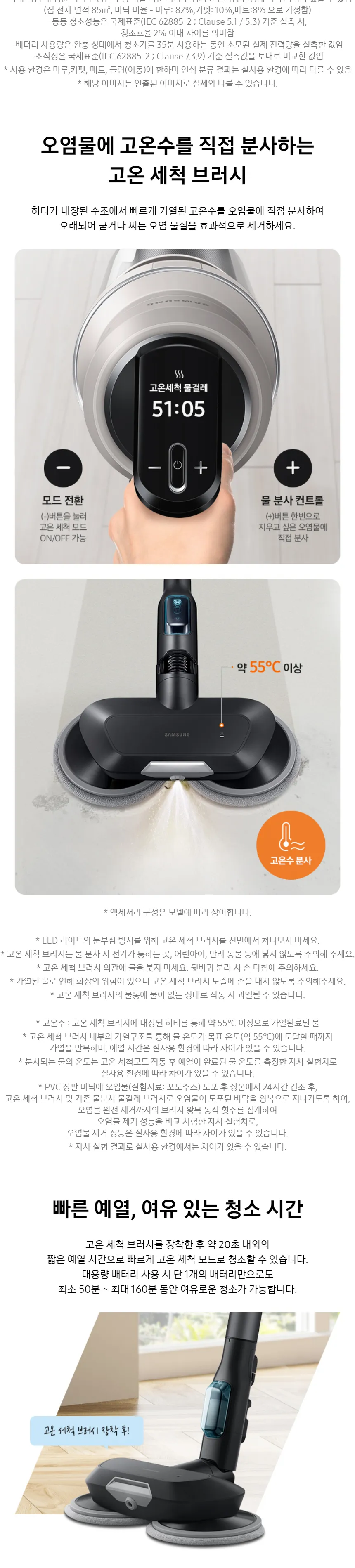 삼성 2023 비스포크 제트 무선청소기 AI (새틴베이지)  상세정보 3