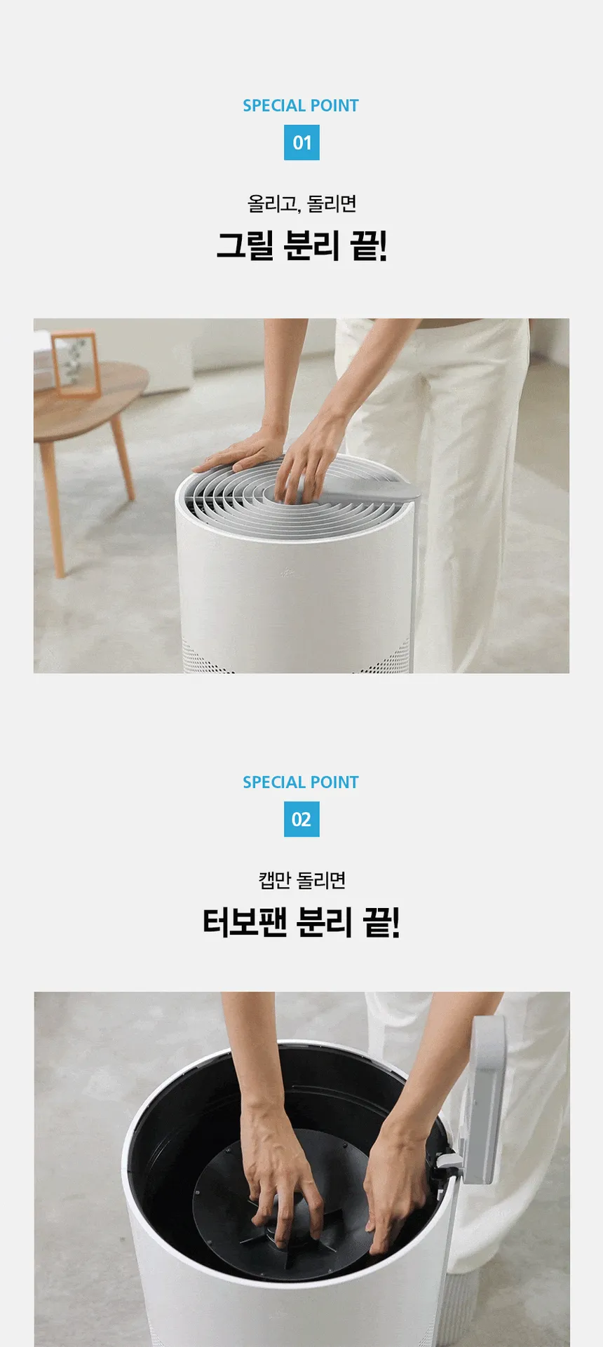 SK매직 올클린 공기청정기 20평형 상세정보 2