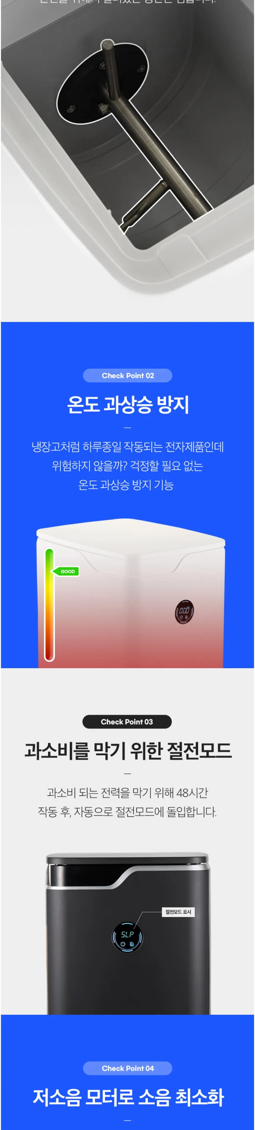 지엘플러스 바리미 음식물처리기 미생물형 1kg 상세정보 12