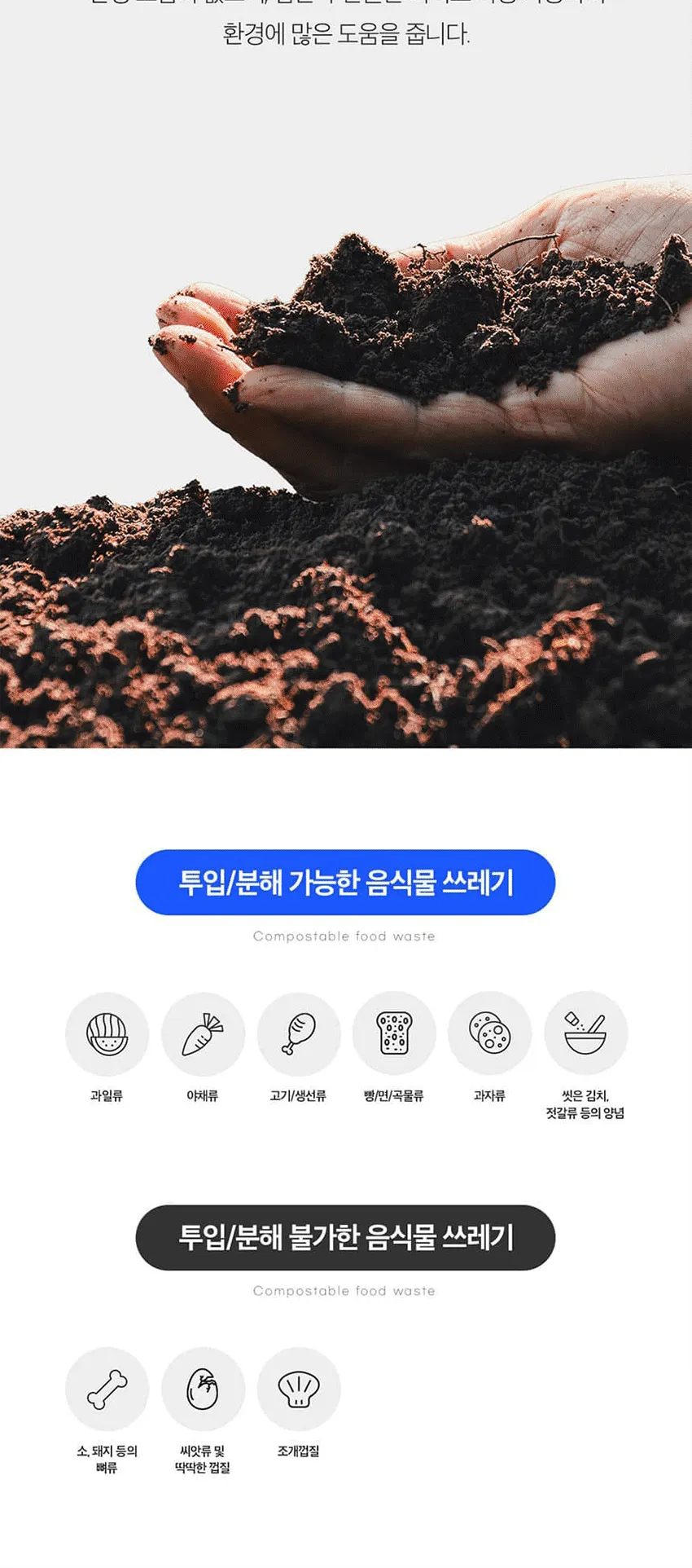 지엘플러스 바리미 음식물처리기 1.2kg 상세정보 15
