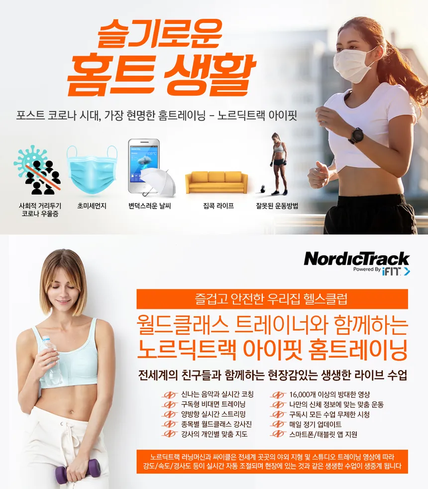 크로스트레이너 상세정보 8