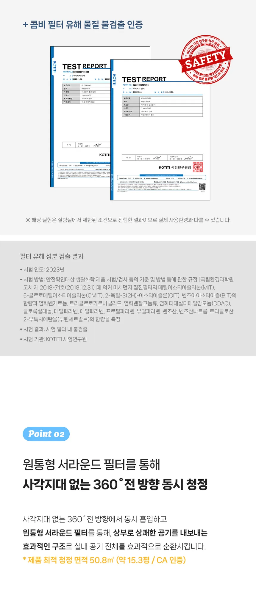 루헨스 공기청정기 에어 15평형 상세정보 4