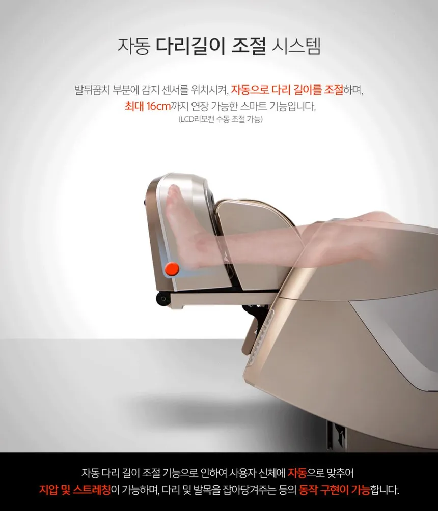 코지마 안마의자 타이탄 상세정보 13