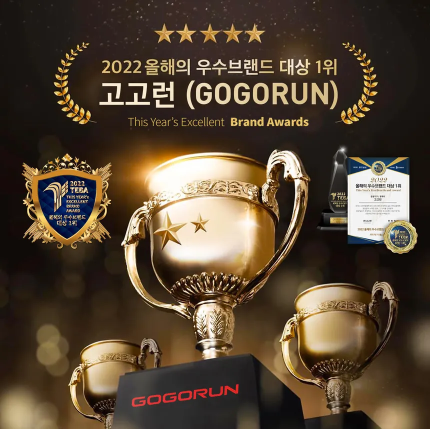 툰투리 좌식사이클 E50R 상세정보 5