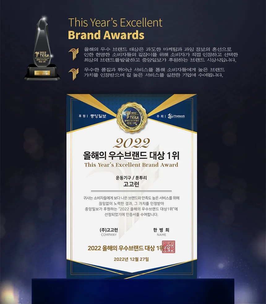툰투리 좌식사이클 E50R 상세정보 6